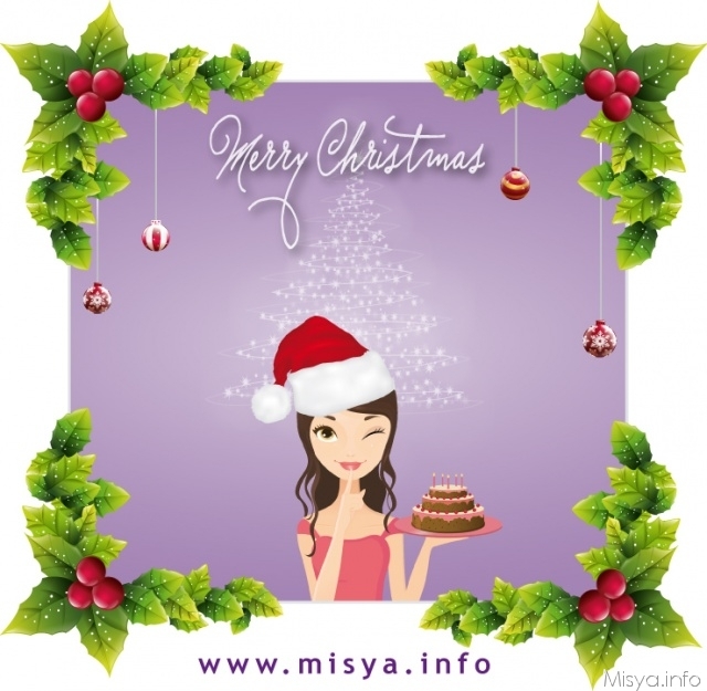 Merry Christmas